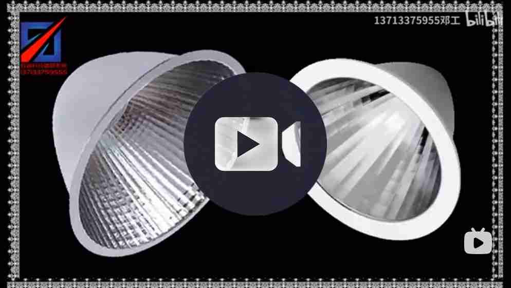 車燈硅油掩護鍍膜裝備-燈罩/反光杯真空鍍膜