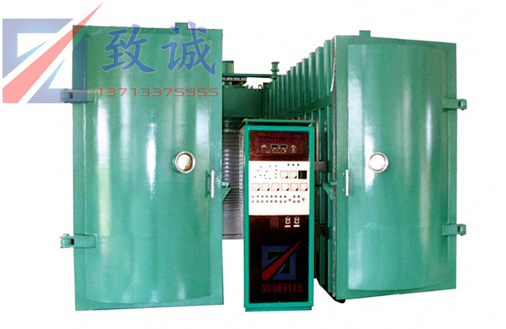 PVD鋁鏡鍍膜機