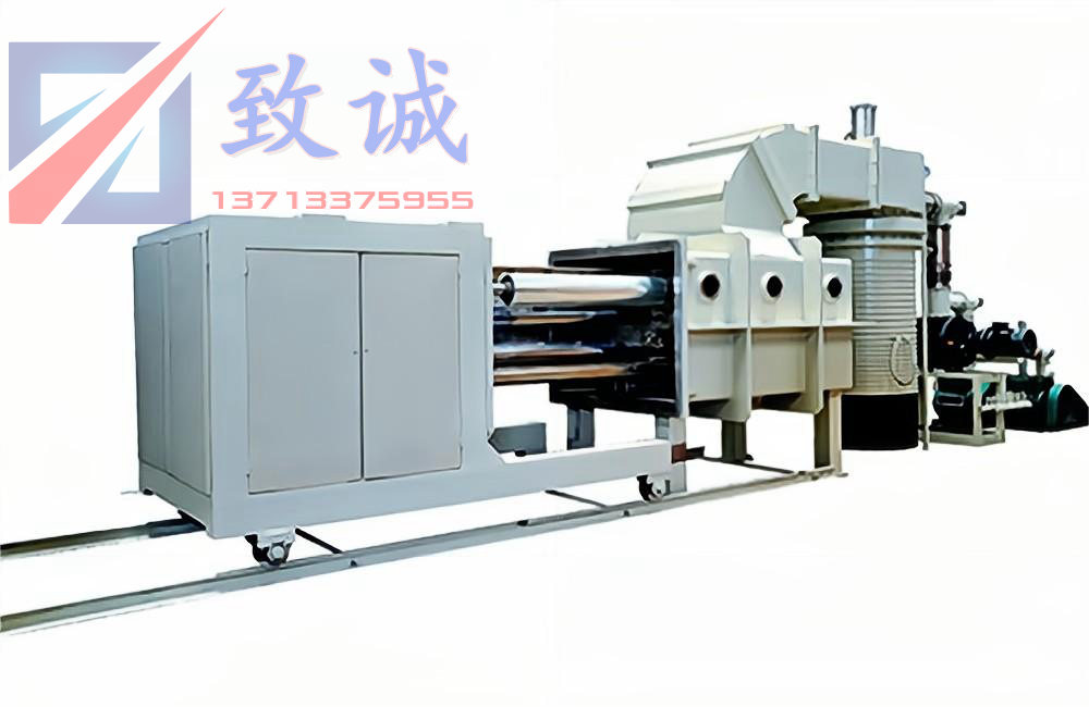 高真空卷繞式鍍膜裝備